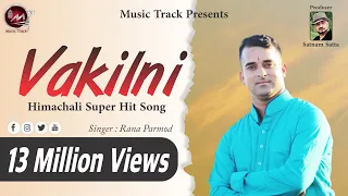 rana parmod vakilni folk himachali songs 2018 music track pathankot traditional song