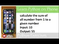 Learn Python programming on Phone 19 Calculate the sum from 1 to given number Python exercises