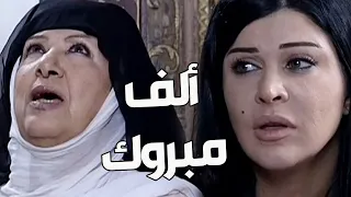 باب الحارة    شريفة حبلة من العكيد أبو شهاب يا هيك الأخبار الحلوة يا بلا دندنها