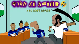  all parts chinkilos school life funny moments compilation