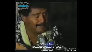 فيصل علوي يامنيتي ياسلى خاطري مخدرة لحج 