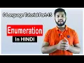 Enumeration in C What is Enum in C language