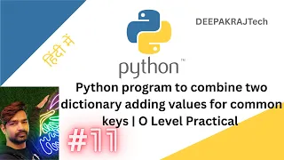 O Level Python Practical Program to combine two dictionaries add values for common keys July 2026