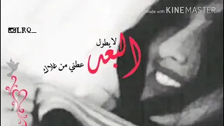 انت تدري ما ملك القلب سواك 