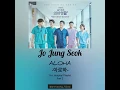 Jo Jung Seok (조정석) - Aloha (아로하) # Hospital Playlist OST Part 3 [Hangul/ Rom/Eng Sub/ Sub Indo]