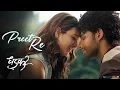 Download Lagu Preet Re | Dhadak 2 | Siddhant Chaturvedi, Triptii Dimri | Darshan R, Jonita G, Rochak K, Gurpreet S