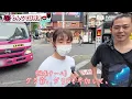[Tokyo] The first and last big challenge [eating contest]