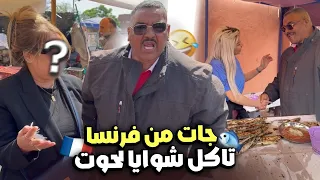 من فرنسا حتى لمراكش غير باش تدوق حوت نيبا… شنو وقع؟😱