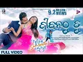 Download Lagu Jibanathu Tu | Movie Song | Ashiq Surrender Hela | Jaya | Sambhav | Prem Anand | Humane | Diptirekha