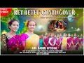 Lagu RET RETEC' GONTO GOYOR | NEW SANTALI CHRISTMAS SONG | ANIL BADOLI | Full Video|2025