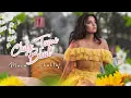 Download Lagu Chile Tumi Bhul | Muza | Shahtaj (Official Music Video)