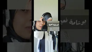 انشودة صلينا العصر بمسجدنا 