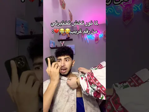 الله يرحمني أنا بقا😭😭😭😭💔💍
