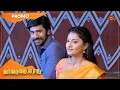Download Lagu Vanathai Pola - Promo | 01 March 2021 | Sun TV Serial | Tamil Serial