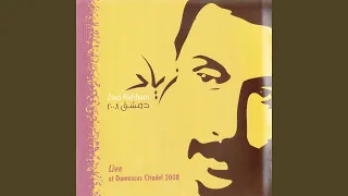                      دندنها