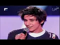 السوبر ستار أيمن الأعتر - يحسدوني عليه .. من برنامج الأغنية رقم واحد