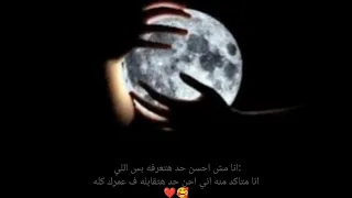 خليك بقلبي لا تروح برا العالم خوف جروح معقول انساك انا معقول ميكس الشامي  دندنها