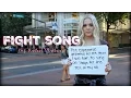 Download Lagu Rachel Platten, \