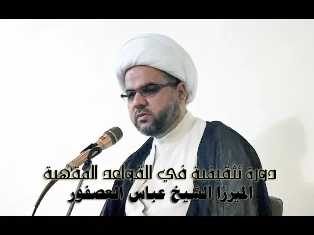 ⁣حجية الظن في الصلاة