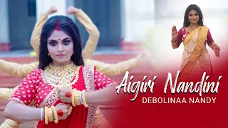 Download Aigiri Nandini | Debolinaa Nandy | Durga Puja Song | Jaago Durga | 2020 MP3