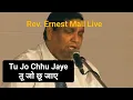 Download Lagu Tu Jo Chhu Jaye is Mitti Ko(तू जो छू जाए इस मिट्टी को) | Live worship by Rev. Ernest Mall |