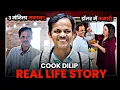 Lagu Het ware verhaal van Dilip, de kok van Farah Khan | Zijn reis van armoede naar Shahrukh Khan 😢🔥