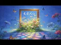 天意人心 (港风女声版) - 嘉欣