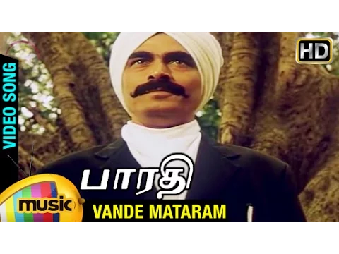 Vande Matharam - YouTube