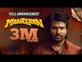 Maaveeran Title Announcement | Sivakarthikeyan | Madonne Ashwin