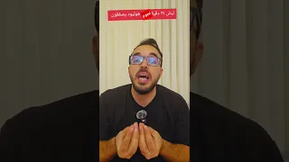 نجوم هوليود يصفقون ٢٤ دقيقه على فلم رهيب اكسبلور 