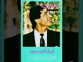 Eman El-Bahr Darwish - Dominy l إيمان البحر درويش - ضميني