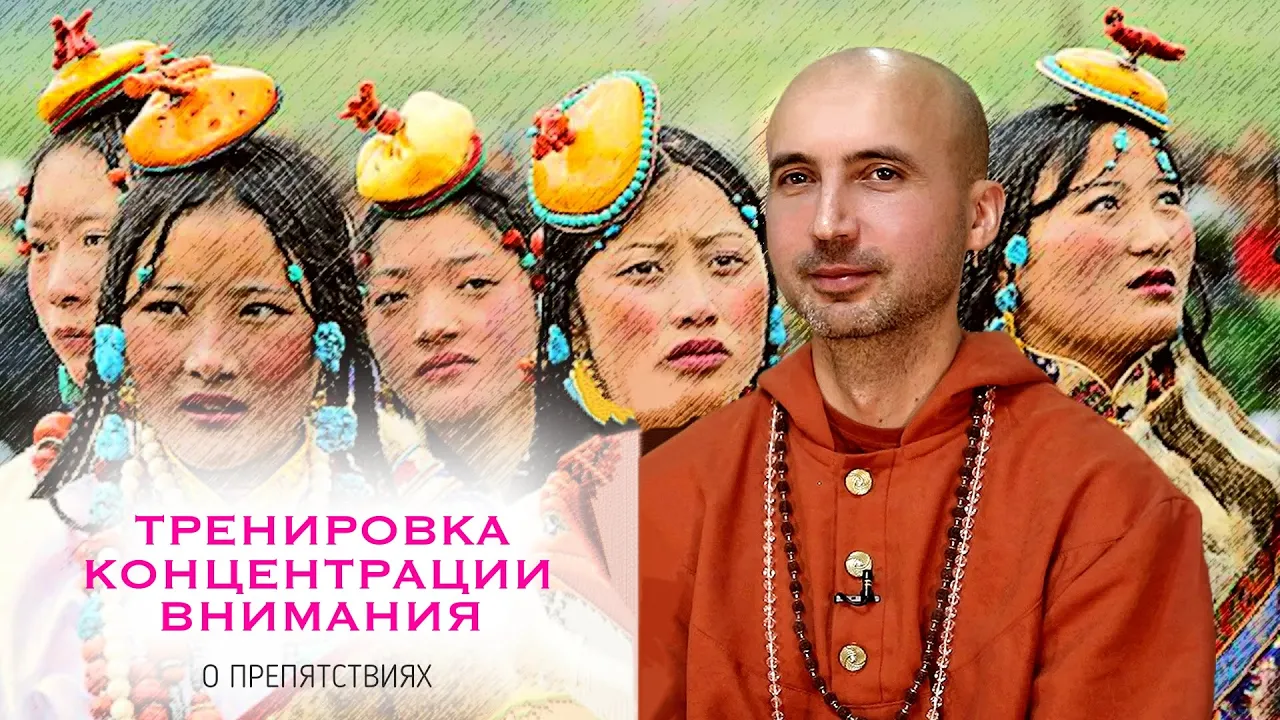 course тренировка в концентрации внимания - о препятствиях image