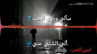 روحي إلي الله رح سامحك والله مهما جرحتي بهال 