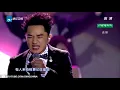 【纯享版】王祖蓝版《浮夸》秒杀级的翻唱！《奔跑吧2015》/浙江卫视官方HD/