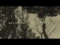 Download Lagu Closure - I'm a Travelling Man ( Official Lyric Video )