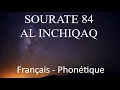 Download Lagu APPRENDRE SOURATE AL INCHIQAQ 84 - FRANCAIS PHONETIQUE ARABE - MISHARY ALAFASY