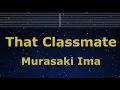 Download Lagu Karaoke♬ That Classmate - Mulasaki Ima【No Guide Melody】 Instrumental, Lyric Romanized