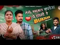 Download Lagu Teri Esmail ye kaleja pe chagi re (official video) lagi re lagi Teri lat Teri lagi re new song 2024