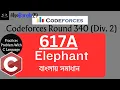 A Elephant Codeforces Round 340 Div 2 Codeforces Practices Problem With C