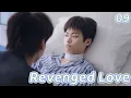 Download Lagu [BL] Revenged Love逆爱EP9 |Chi Cheng and Yue Yue broke up |ENG SUB