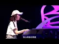 Download Lagu Wo ce cai fu ni (Saya tetap memanggil mu)