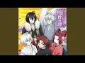 Download Lagu 願い花
