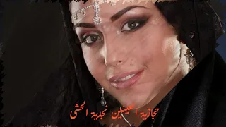 تعلق قلبي طفلة عربية لنجاح سلام دندنها