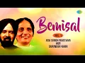 Download Lagu Bemisal Asa Singh Mastana aur Surinder Kaur Vol 1| Wasta E Mera | Old Punjabi Hit Songs | ਪੰਜਾਬੀ ਗੀਤ