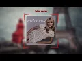 Download Lagu Sylvie Vartan - La Maritza (Slowed \u0026 Reverb)