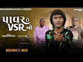 Lagu Power Che VSR No Bouncy Mix | Ashok Thakor | VSR Brand Song | DJMAHENDRAVAGHELA