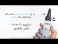 How to Apply YOLO Nail Polish Thinner -