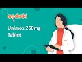 Unimox 250mg Tablet - Uses Benefits and Side Effects