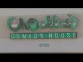 Chuckles Comedy House in Cordova announces closure