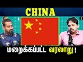 Download Lagu Untold Story of China! 🇨🇳 - Tamil Podcast | Paari Saalan | Vallal Media | Varun Talks